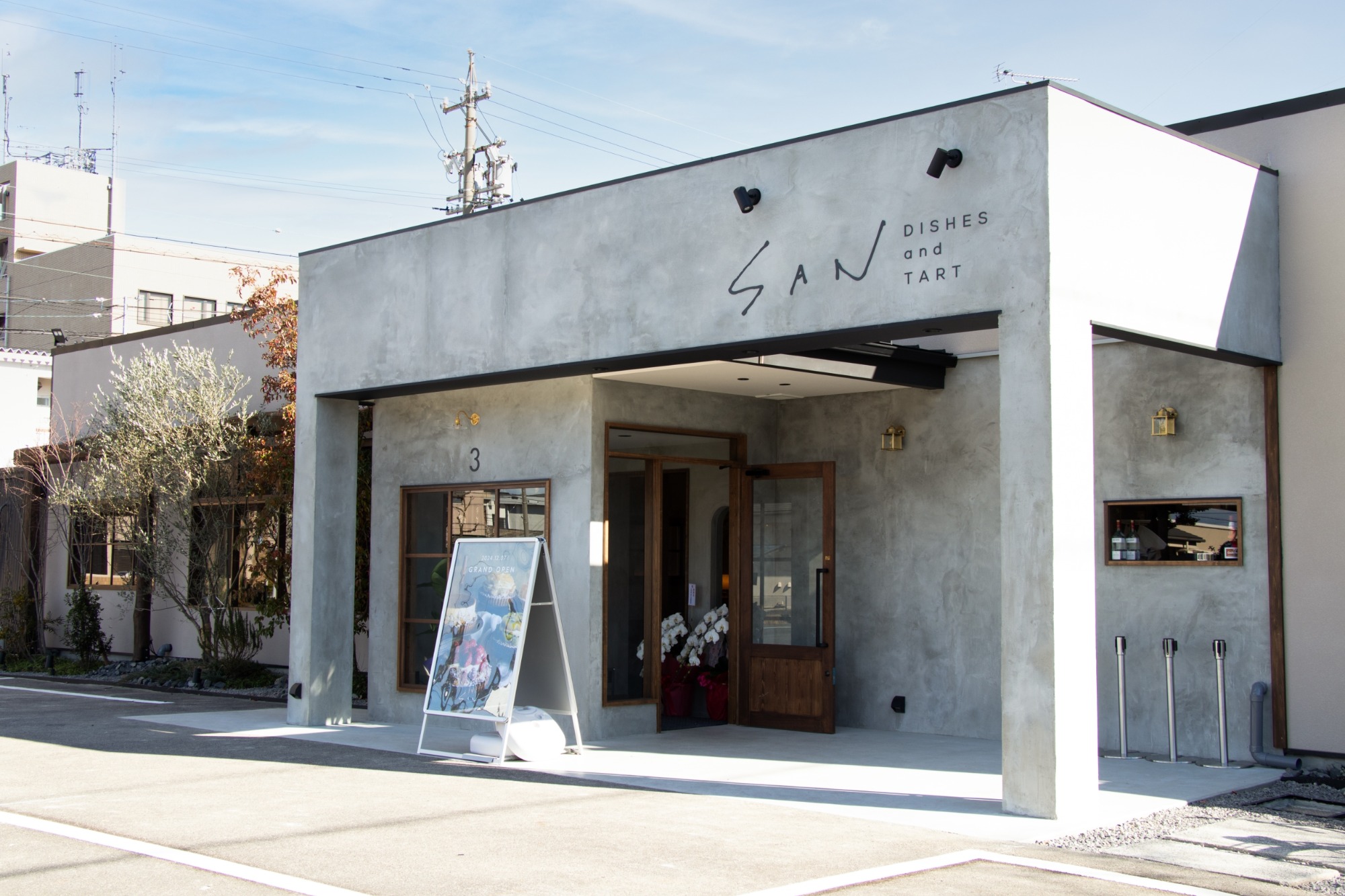 『SAN 一宮店』グランドオープン