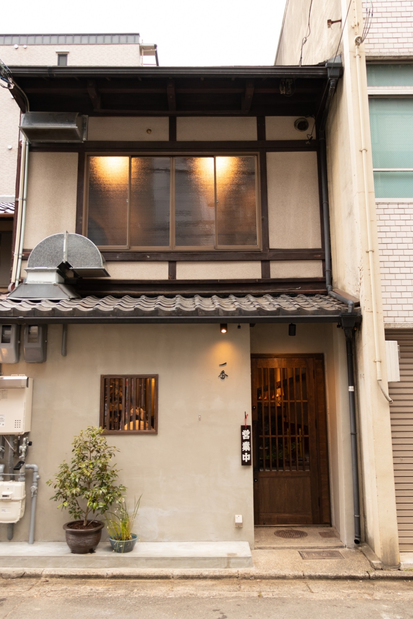 『いぶし鳥一香』グランドオープン