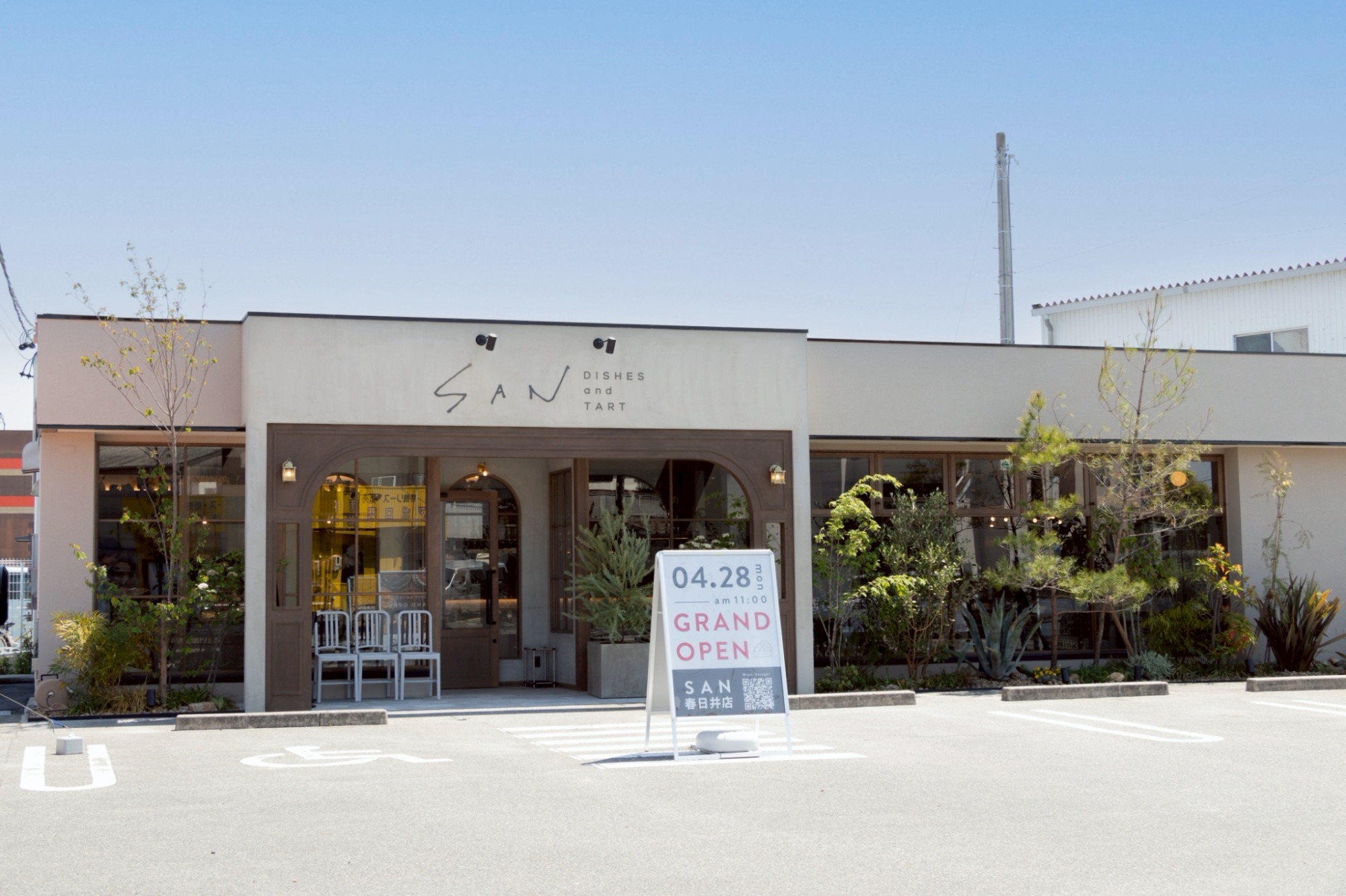 『SAN 春日井店』グランドオープン