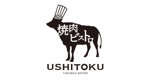 焼肉ビストロ USHITOKU